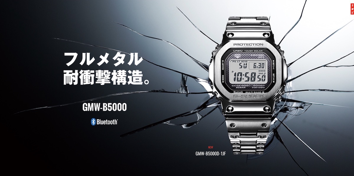 Casio G-Shock GMW-B 5000 D-1 Brings 'Full Metal' To The 5000 