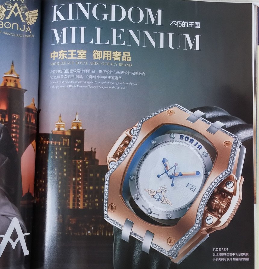 Hong-Kong-Watch-Clock-Fair-2015-aBlogtoWatch-63