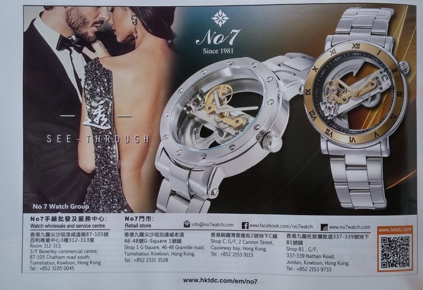 Hong-Kong-Watch-Clock-Fair-2015-aBlogtoWatch-65