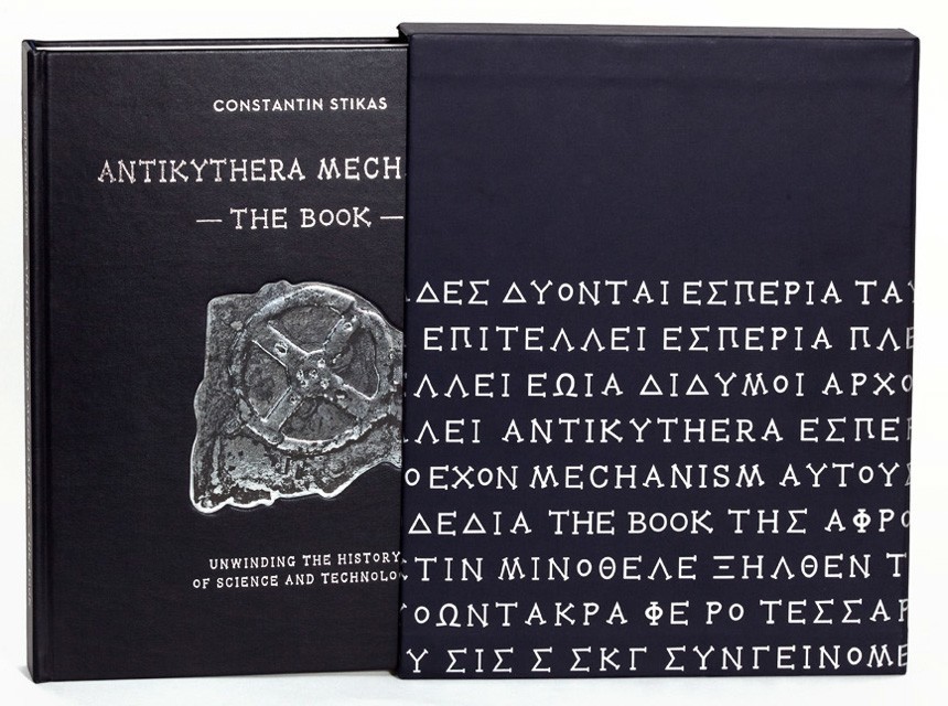 antikythera-mechanism-the-book-stikas-1