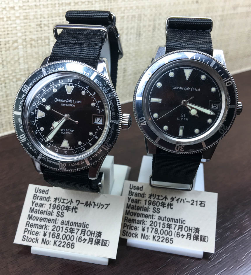 Guide To Buying Used & Vintage Watches In Tokyo, Japan | Page 3 of 3 |  aBlogtoWatch