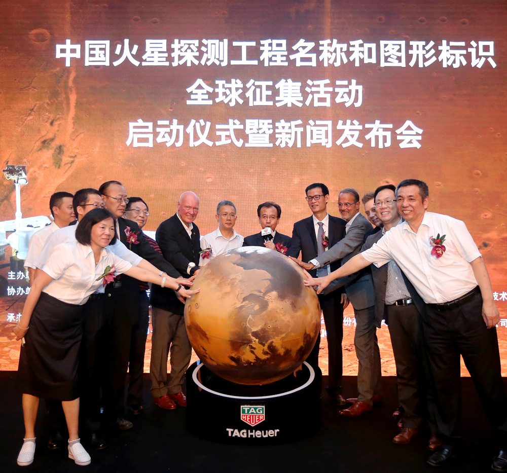 TAG-Heuer-China-Mars-Exploration-Program-Official-Timekeeper-aBlogtoWatch-Jean-Claude-Biver-project-leaders-CNSA