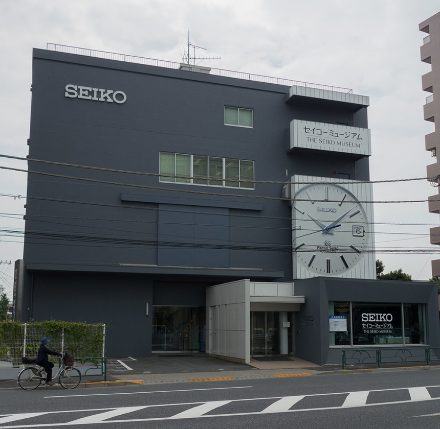 Seiko Museum