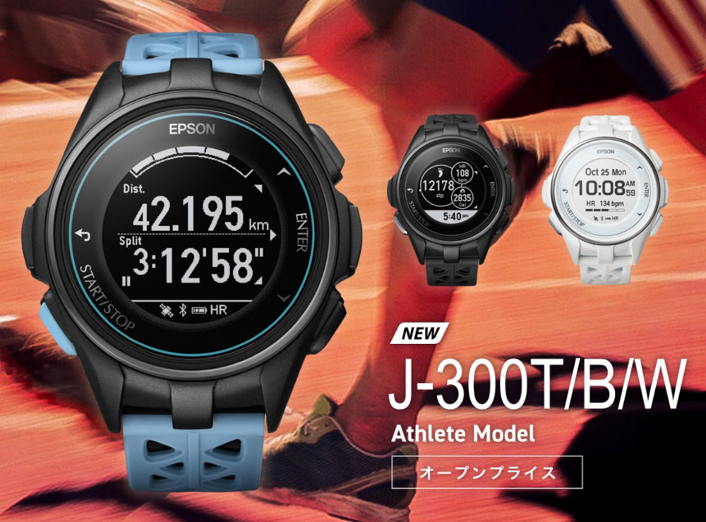 læder radiator Følsom Seiko Will Soon Unveil The Fitness-Themed J-300 Series GPS Sport  Smartwatches | Page 2 of 2 | aBlogtoWatch
