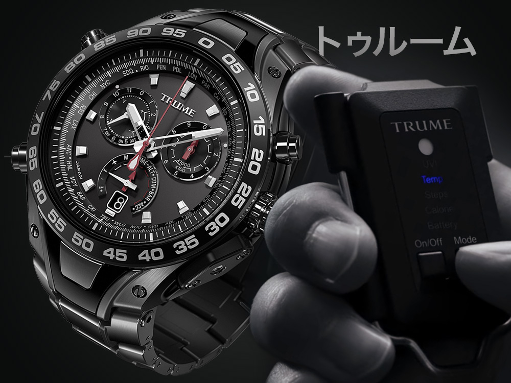 Epson Trume: The Most Advanced Analog Watch Ever Comes With An 