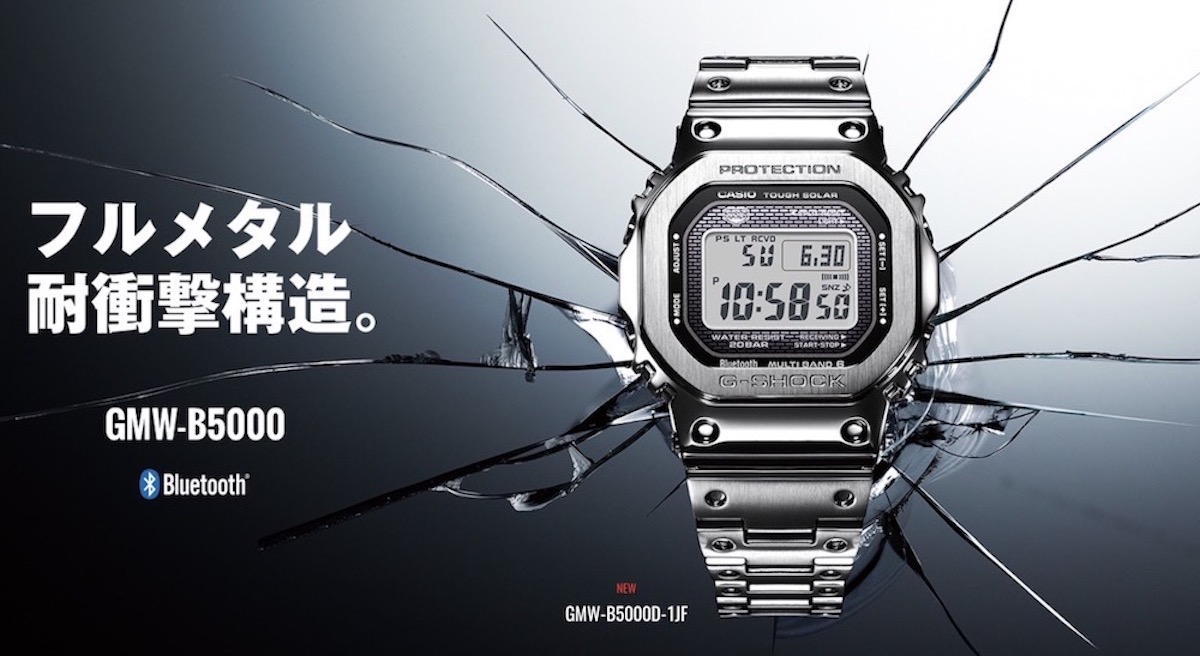 Casio G-Shock GMW-B 5000 D-1 Brings 'Full Metal' To The 5000