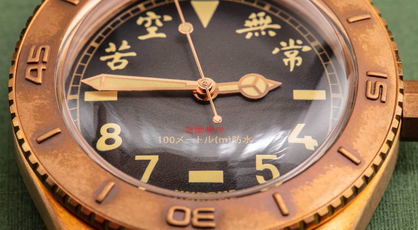 Hands-On With Undone Basecamp ‘Kyoto Ghost’ Bronze Watch