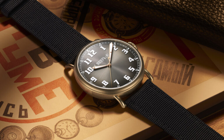 H. Moser & Cie Heritage Bronze ‘Since 1828’ Limited-Edition Watch